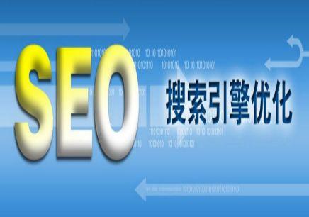 深圳网站百度排名seo优化推广找什么公司稳妥？