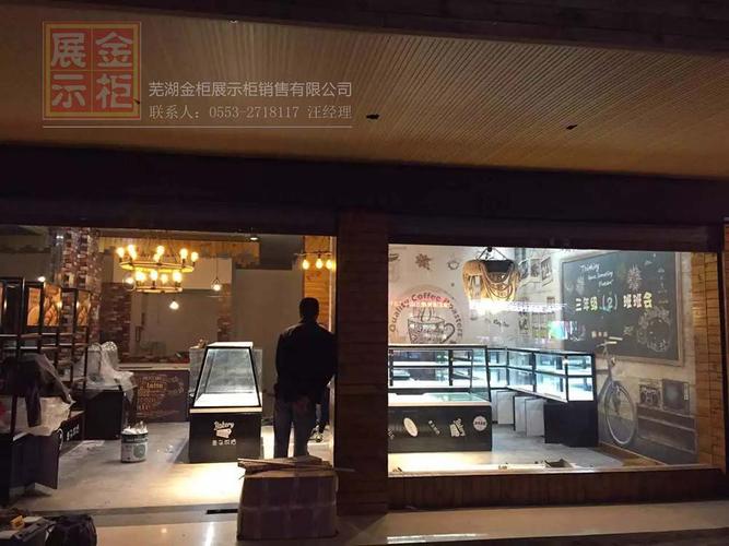 芜湖鑫柜展示柜销售有限公司怎么样？