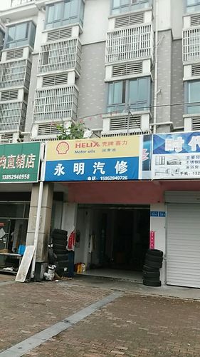 阜阳市永明机电安装维修有限公司怎么样？