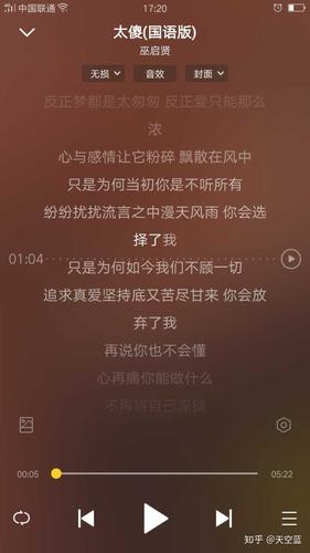 有没有那么一首歌听到以后就让你单曲循环了？