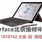 微软surface售后怎么样？实体店地址在那呢？