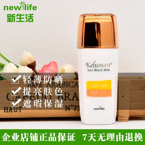 韩国新生活的品牌简介