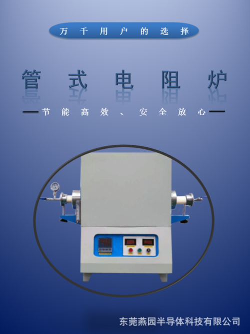 1400度高温炉工作原理什么？