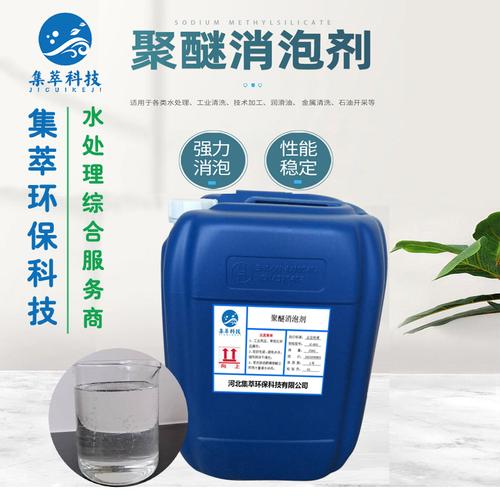 聚醚消泡剂的主要成分是什么？