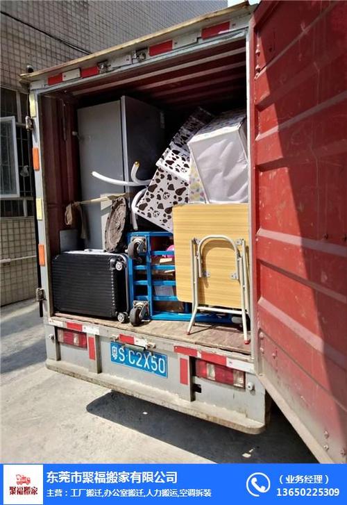 谁知道 深圳龙岗区搬迁公司哪家口碑好？‘搬家服务公司搬运设备有哪些’
