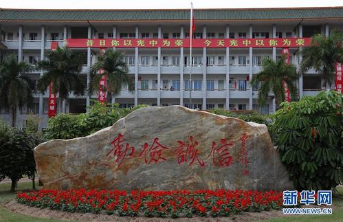 梅州东山中学和曾宪梓中学哪个好