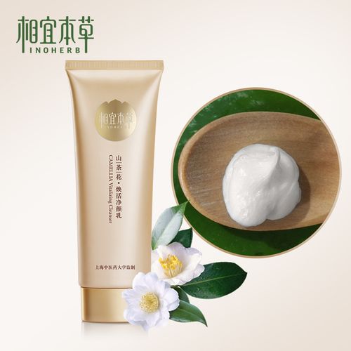 相宜本草好不好用？
