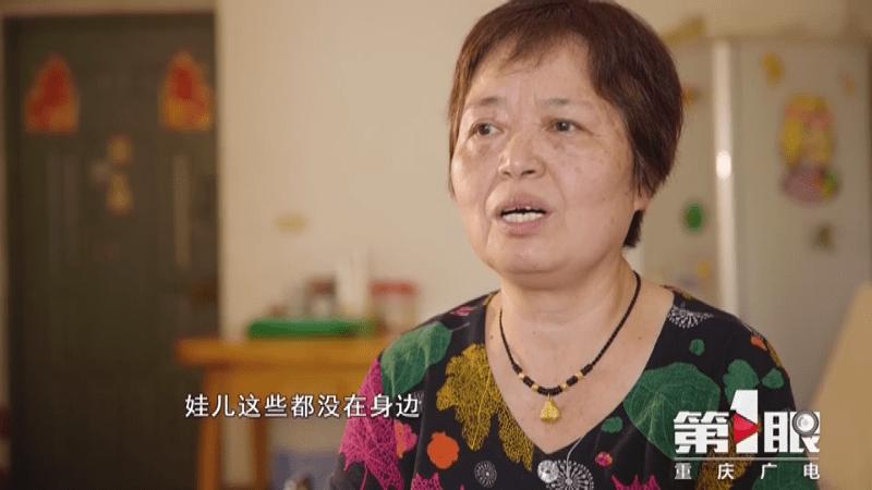 重庆，一群“共享奶奶”带着20多个小学生，“共享奶奶”是一种职业吗？