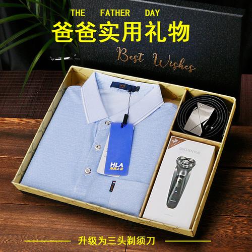 父亲节礼物送什么