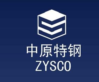 中原特钢股份有限公司的历史沿革