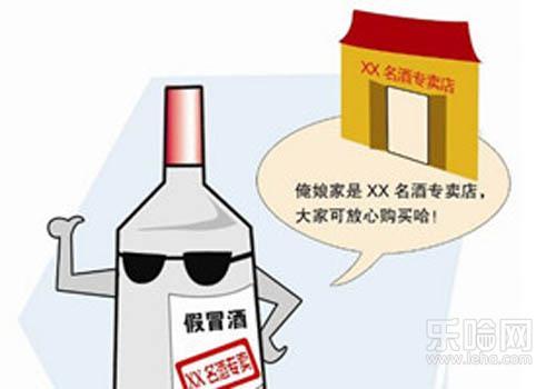 喝了假酒有什么症状？