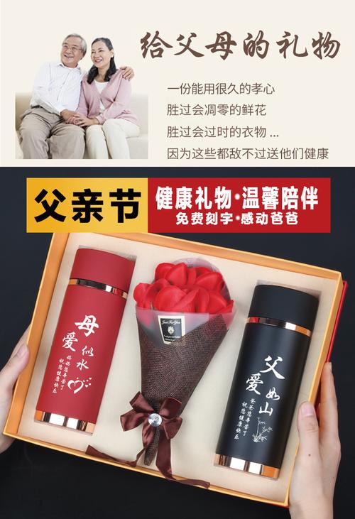 父亲节送什么礼物实用，父亲节礼物排行榜