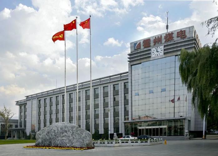 霍州煤电集团有限责任公司电话是多少？