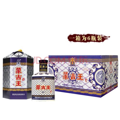 通辽八景蒙古王酒53度价格？