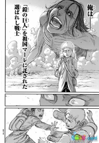 进击的巨人漫画什么时候更新一次