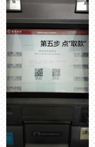 ATM取出点钞券 ATM机取出7张点钞券怎么办