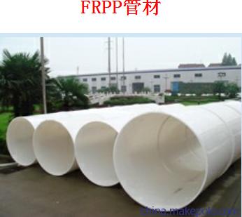 什么是frpp管材 frpp管材特点