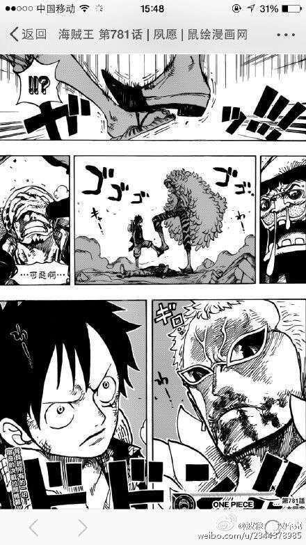 海贼王漫画788剧透路飞最后怎么样