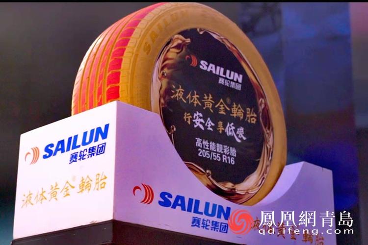 金钟罩轮胎安全升级中心