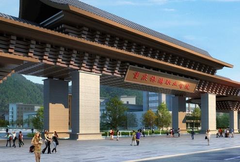 重庆旅游学院的环境怎么样