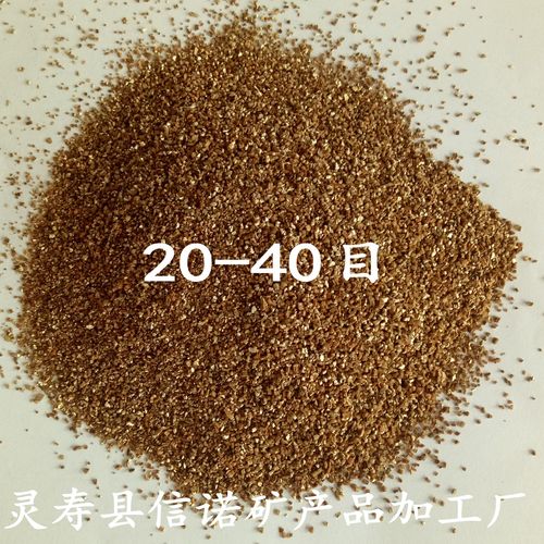 河北这块每吨蛭石大概价格是多少？