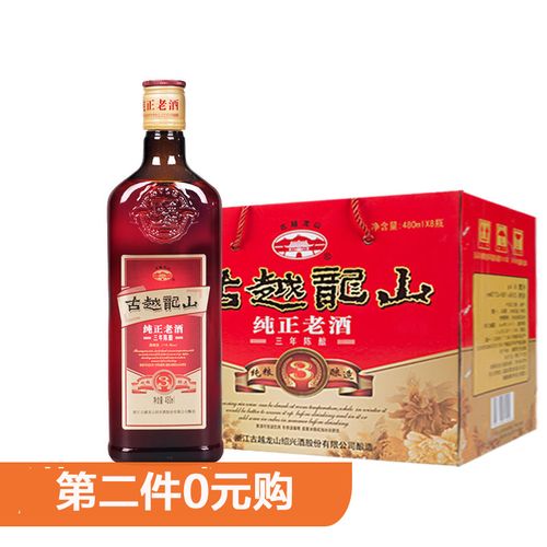 古越龙山的绍兴黄酒一瓶多少钱？