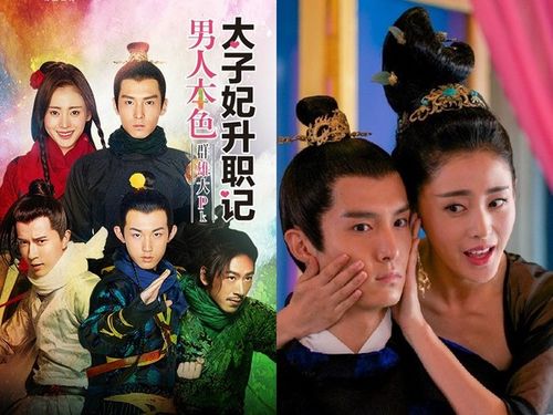 《太子妃升职记》什么时候播出更新