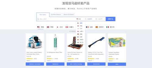 如何在亚马逊上选出热卖品