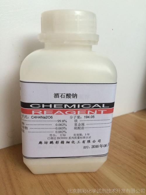 酒石酸钠是什么物质？是食品添加剂吗