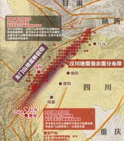 四川地震都波及到了那些城市？这些城市都受到了哪些影响？