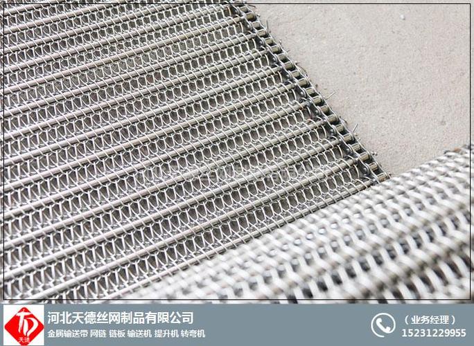 扬州市群英金属网带厂怎么样？