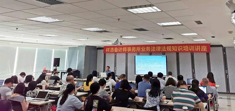 想知道： 烟台市 烟台中祥会计培训 在哪