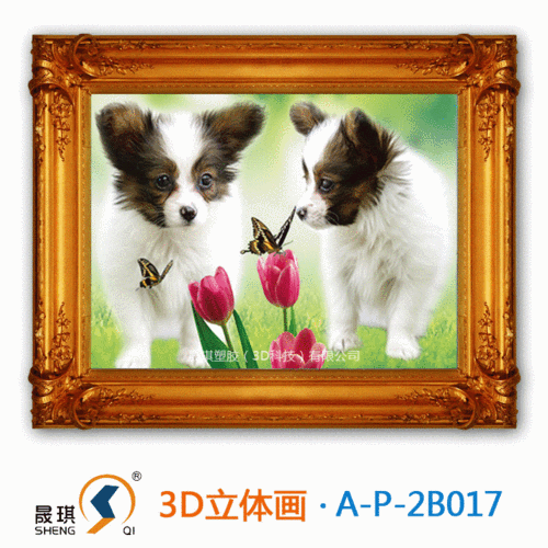 光栅立体画
