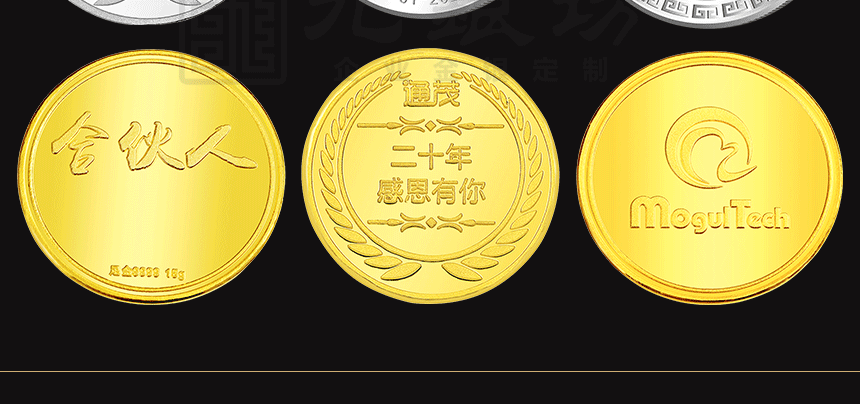 金币金章定制多少钱一枚，为奖励优秀员工公司准备定做30克一枚纯金纪念章，不知道需要多少钱