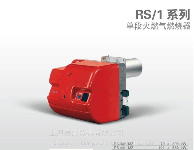 riello  40 fs20燃气燃烧器需要多大压强的燃气