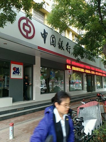 潍坊哪有中国银行？