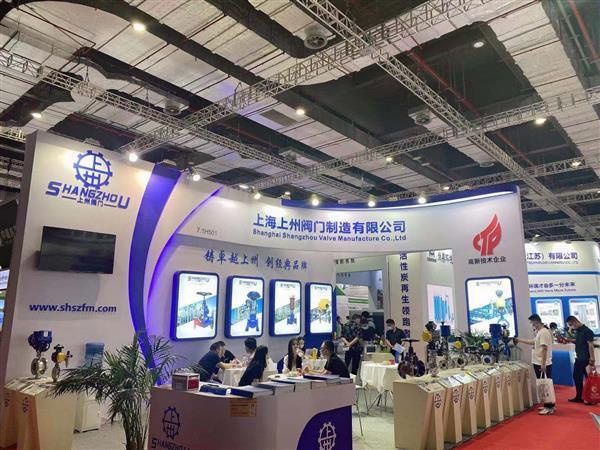 2020第十三届上海国际水处理展览会，有什么项目啊？具体地点在哪里呢...