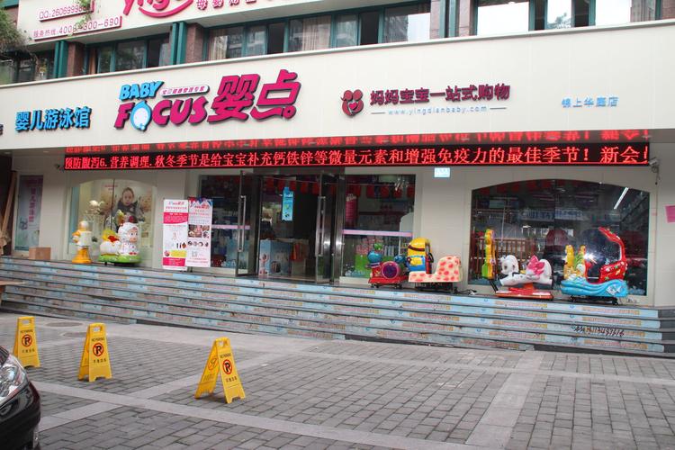 重庆地区哪里有比较大的母婴用品批发商？要求在重庆地区比较有名气的 有影响力的！