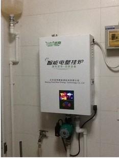 电热水器和电锅炉有什么区别？