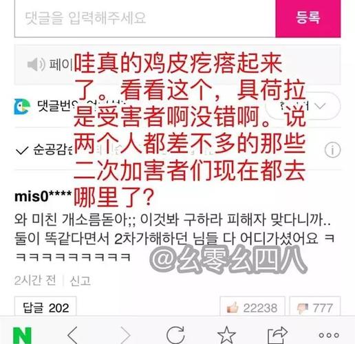 熹佑199跟彬彬姐又是什么关系？