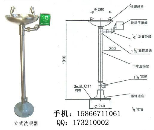立式洗眼器铁质的有哪些弊端