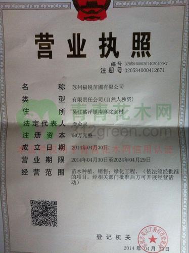 苏州福锐得礼品有限公司怎么样？