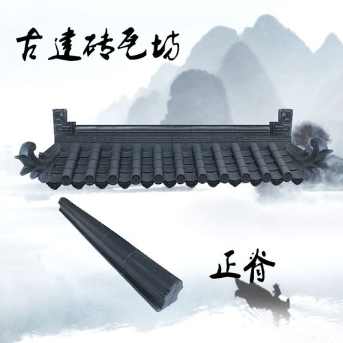 瓦片的尺寸及价格介绍 瓦片有哪几种？