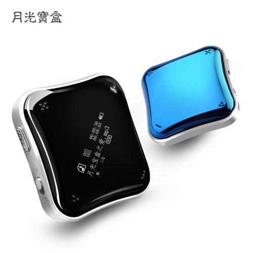 月光宝盒MP3的价格是多少