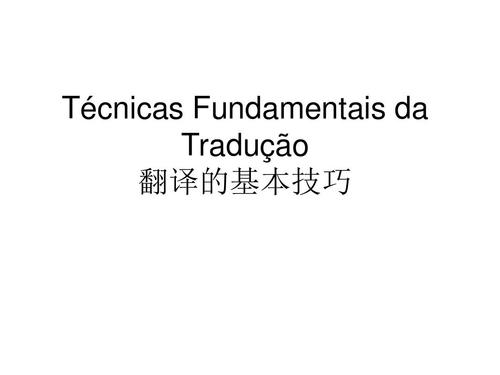 葡萄牙语在线翻译' 什么意思？