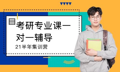 武汉考研机构哪家好？