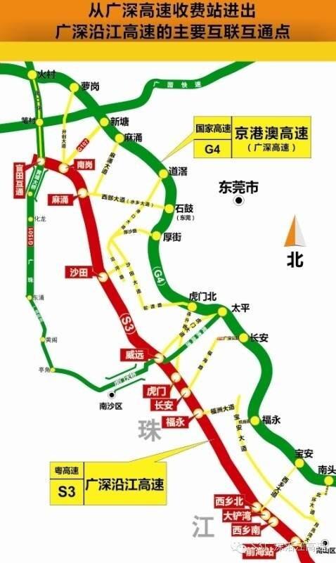想知道： 深圳市广深沿江高速路线图在哪？