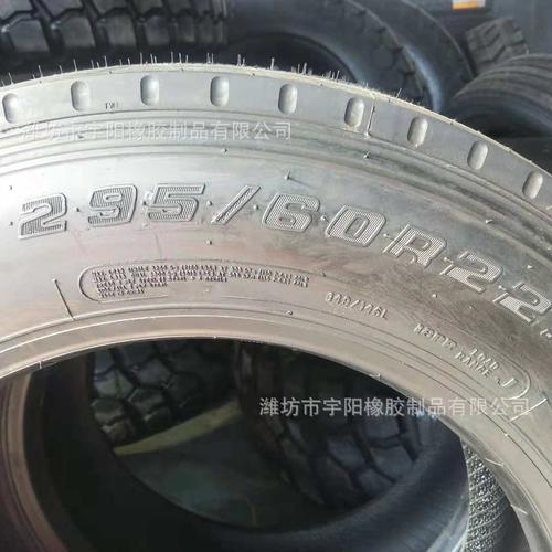 康伯斯真空轮胎怎么样