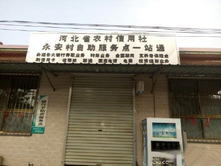存款证明代办如何？