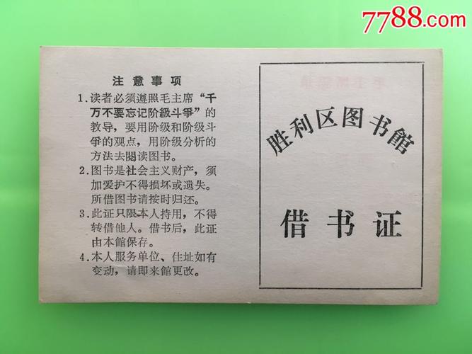 大渡河路的普陀区图书馆可以随便进去看书吗？没有借书证，不借书，
